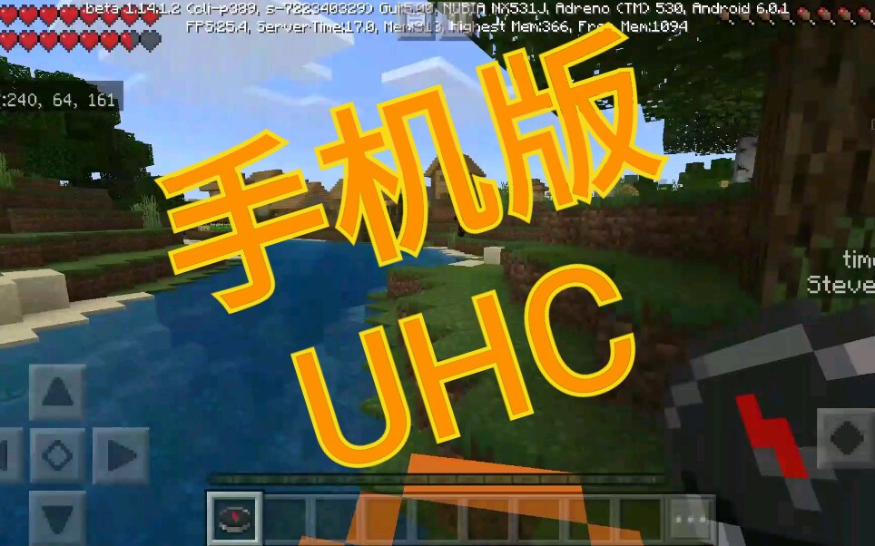 [mc指令]如何在手機上玩uhc