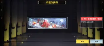 Download Video: CODM首款神话级名片与传说头像框