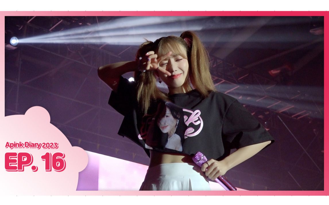 apink diary 2023 ep.