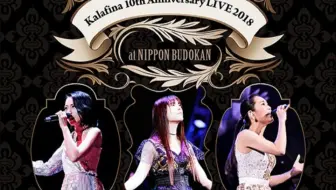 Kalafina 胸の行方 哀 莉 饼 哔哩哔哩 Bilibili