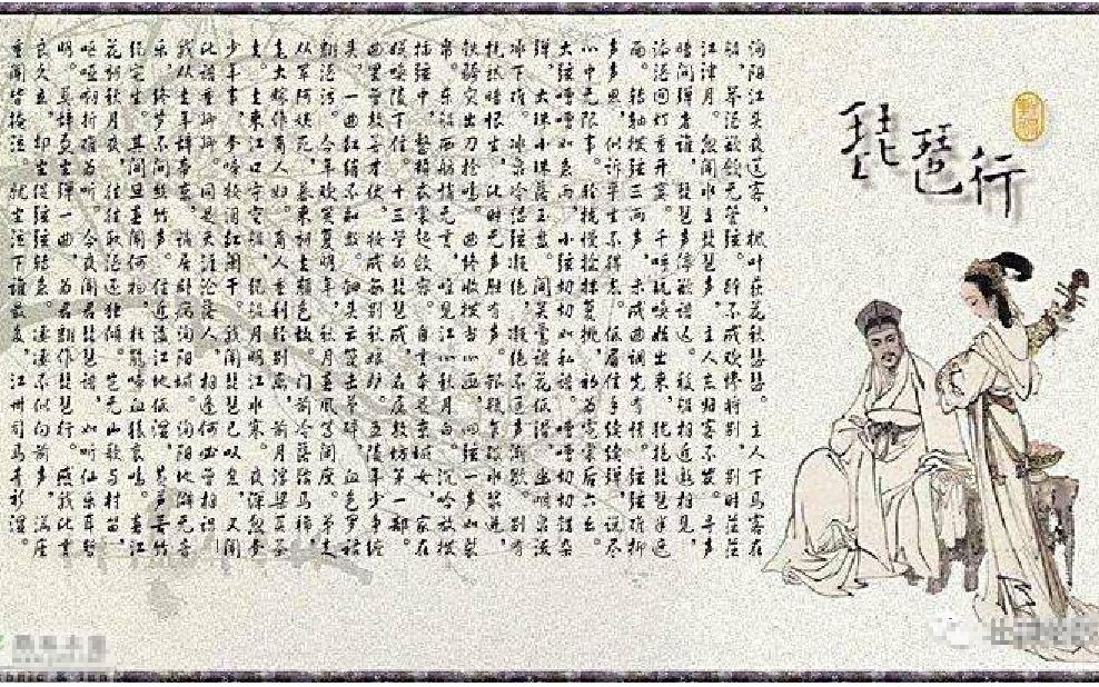 轻松学古诗古诗唐诗歌曲任嘉伦版白居易【琵琶行】字乐天号香山居士又号醉吟先生哔哩哔哩bilibili