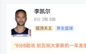 Download Video: NBA：森林狼 121-109 开拓者，爱德华兹41分森林狼拿下开拓者