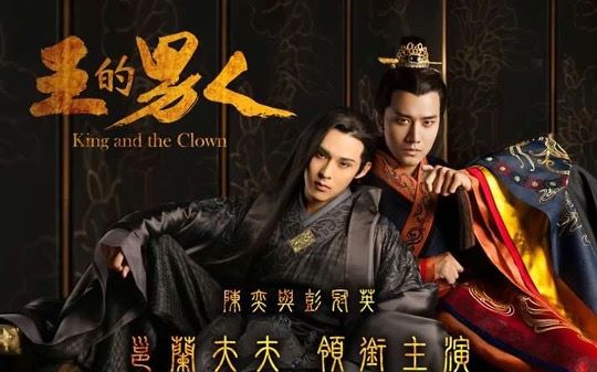 兰陵王妃高长恭x宇文邕邕兰夫夫湖心亭