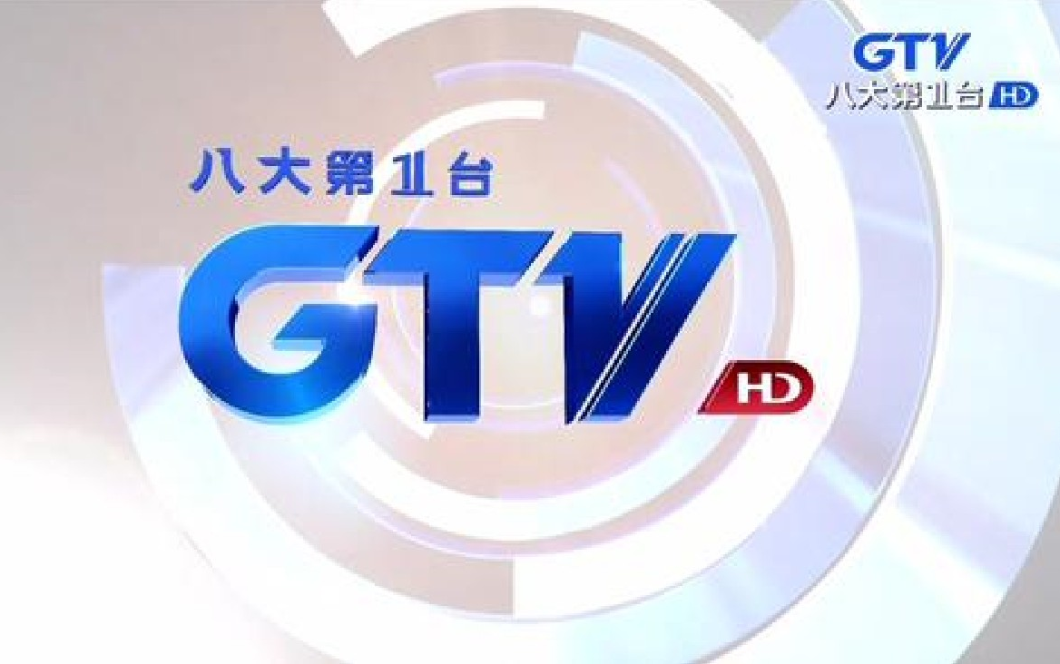 [图]GTV 八大我的音樂你的歌 台灣演歌秀 群星合集2