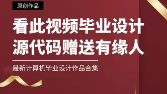 JAVA计算机毕业设计合租吧管理系统源码+数据库+系统+lw文档