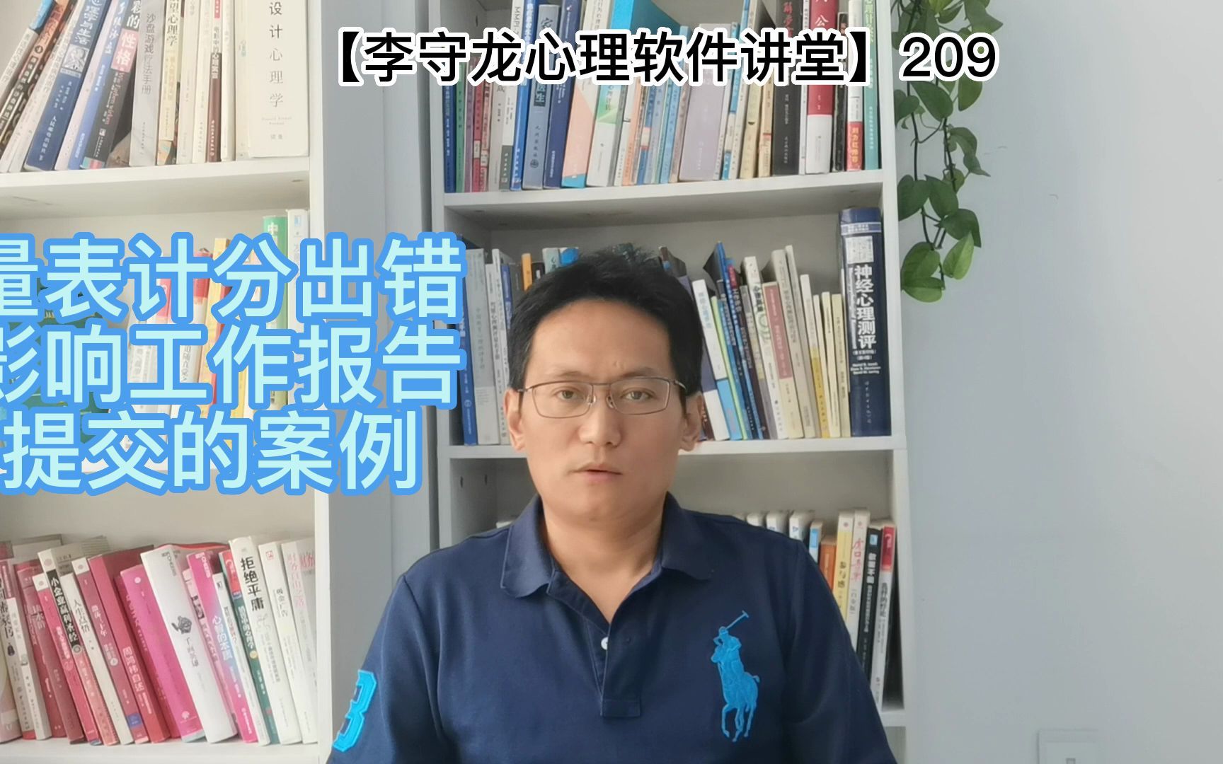 有量表编辑器的心理测评档案系统,遇到心理问卷出错根本不用担心哔哩哔哩bilibili