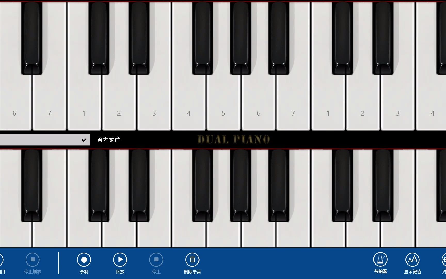 好用的win平板钢琴模拟软件推荐dual piano哔哩哔哩bilibili