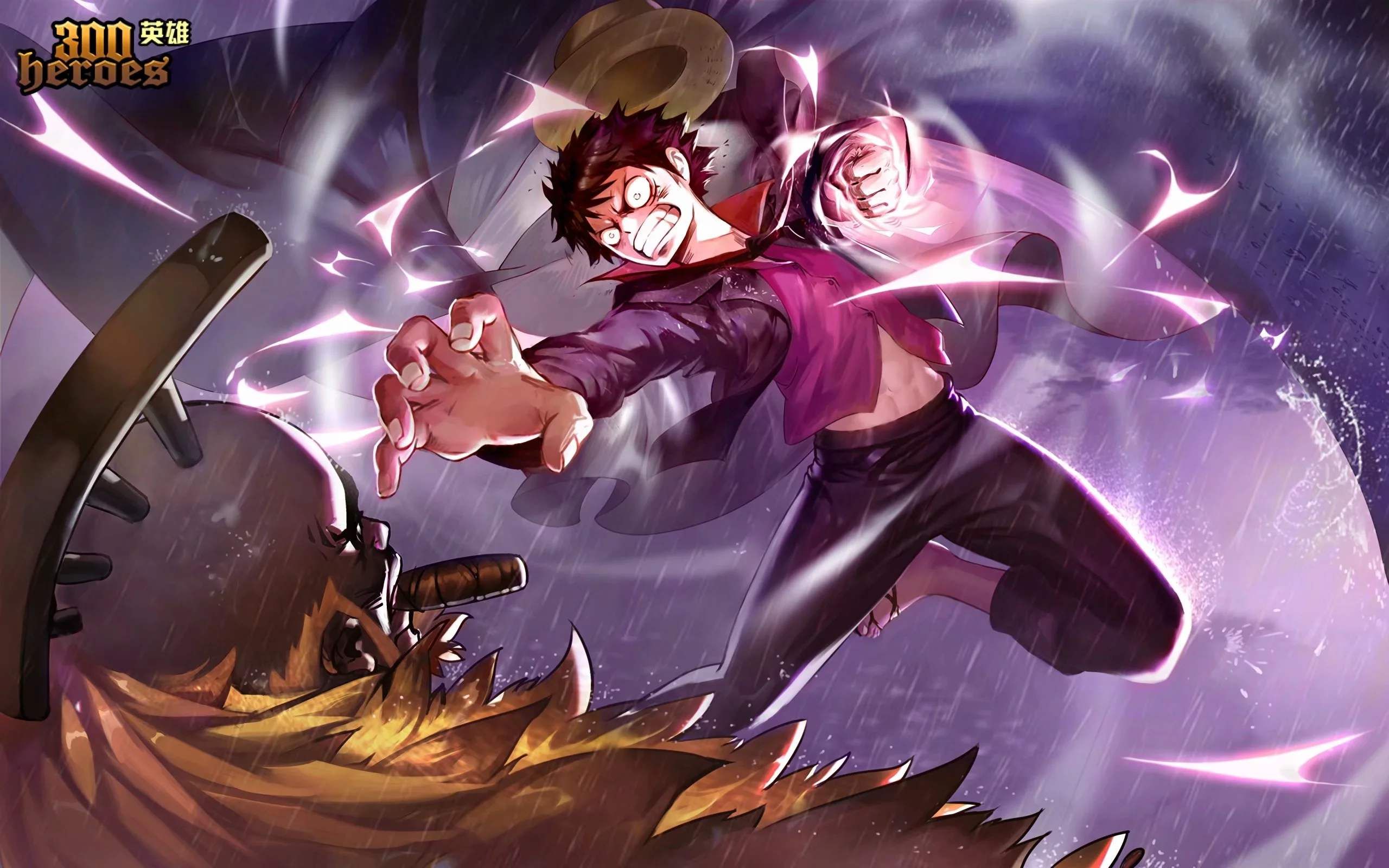 【中单路飞】海上的王者只有一个!