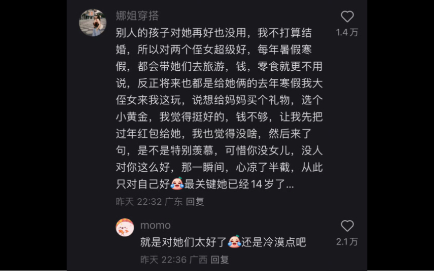 [图]想收养孩子的要三思而后行啊