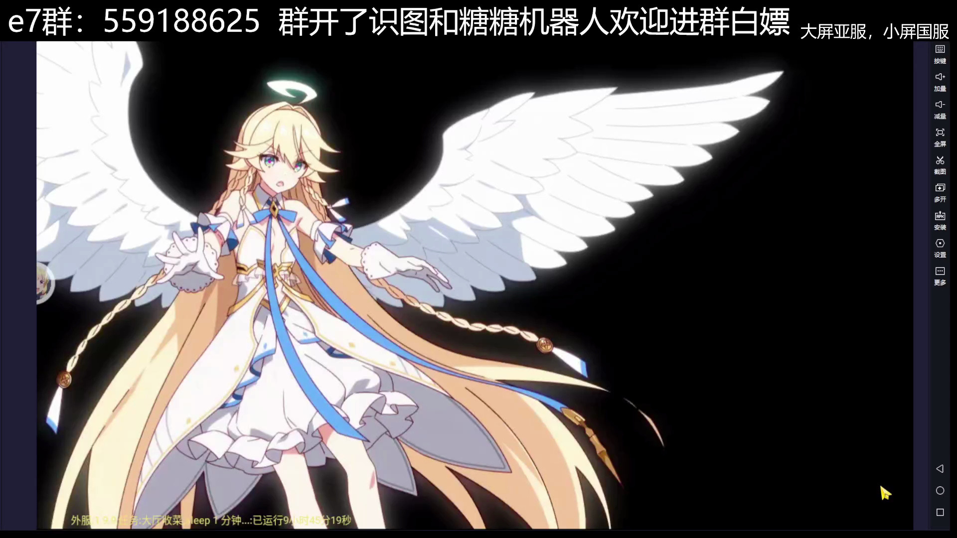 第七史诗 24-08-16亚服gvg寄录