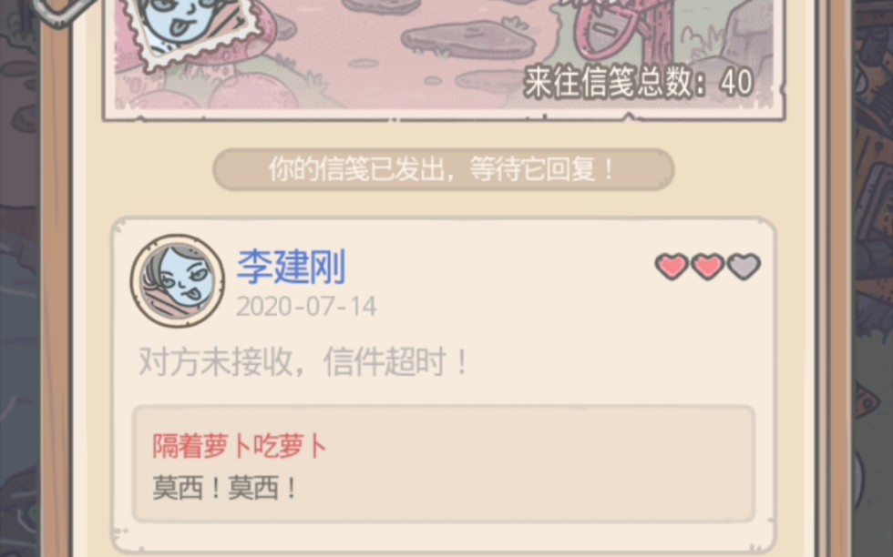 活动作品最强蜗牛舔狗应有尽有获取李建刚蔡文姬剧情