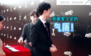 Download Video: 【狼队宁清】卧槽！清神连红毯也鲨疯了！||2023极速之夜宁清红毯