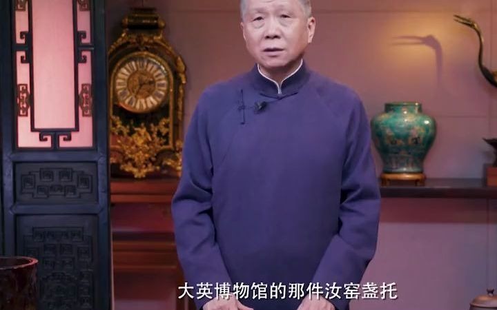 [图]全球仅3件的汝窑盏托，竟没有一件留在中国！