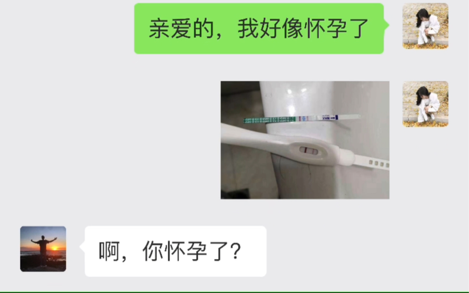 爱对了人是一种什么体验哔哩哔哩bilibili