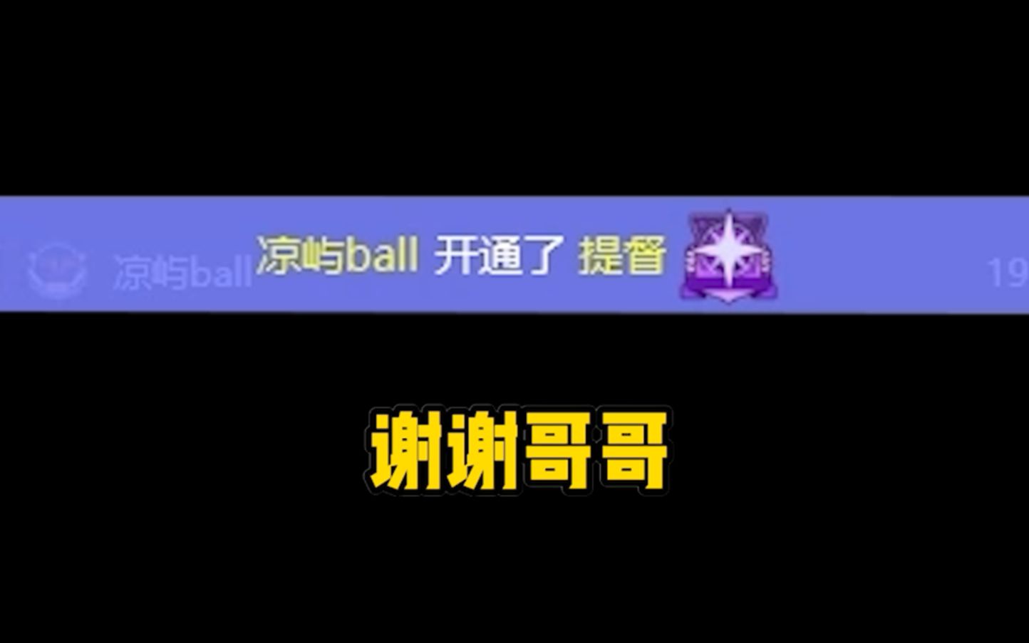 一场游戏,让男人为我花了2000元!网络游戏热门视频