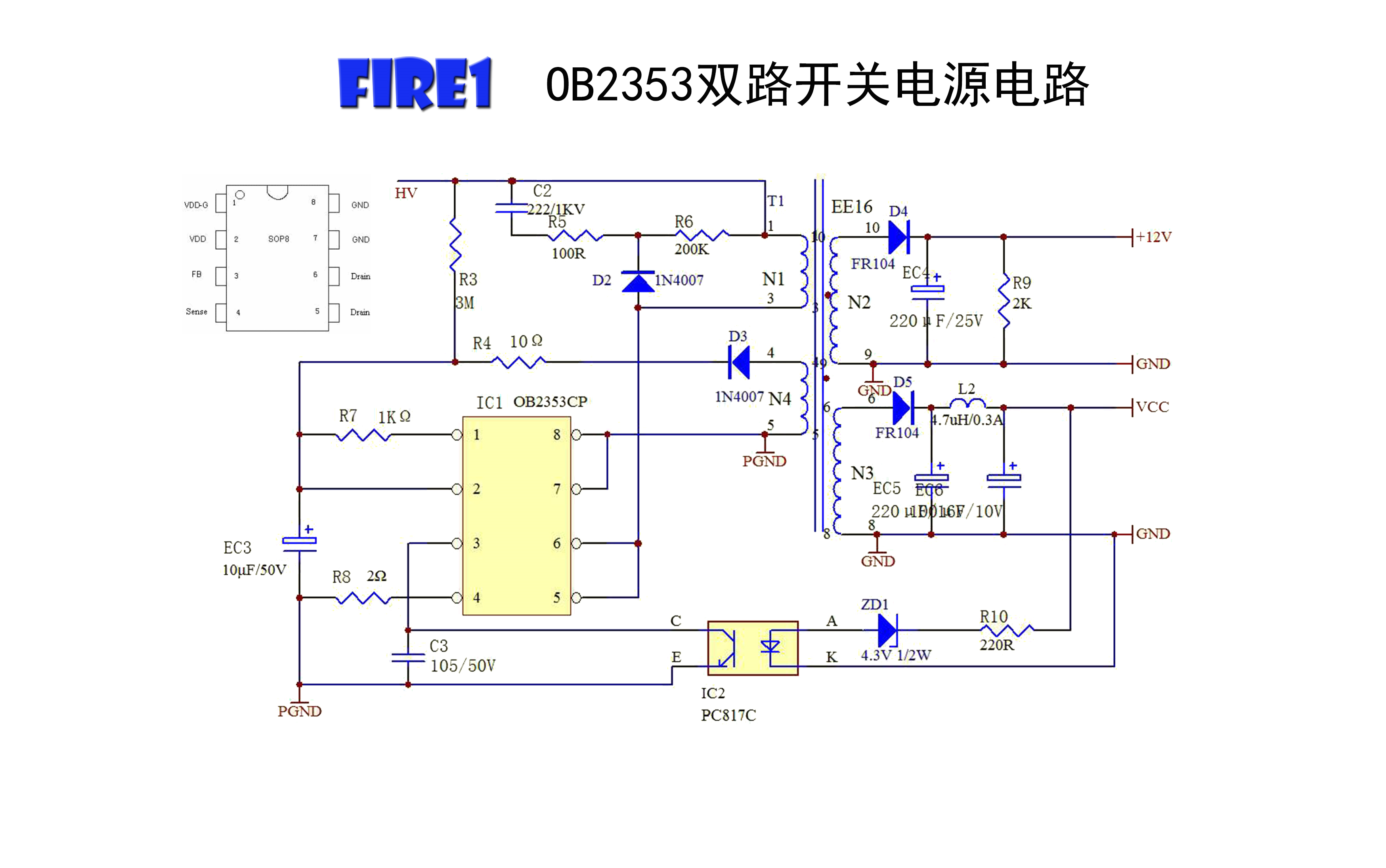 [图]OB2353芯片构成的开关电源电源电路，双路电压输出，如何进行采样？