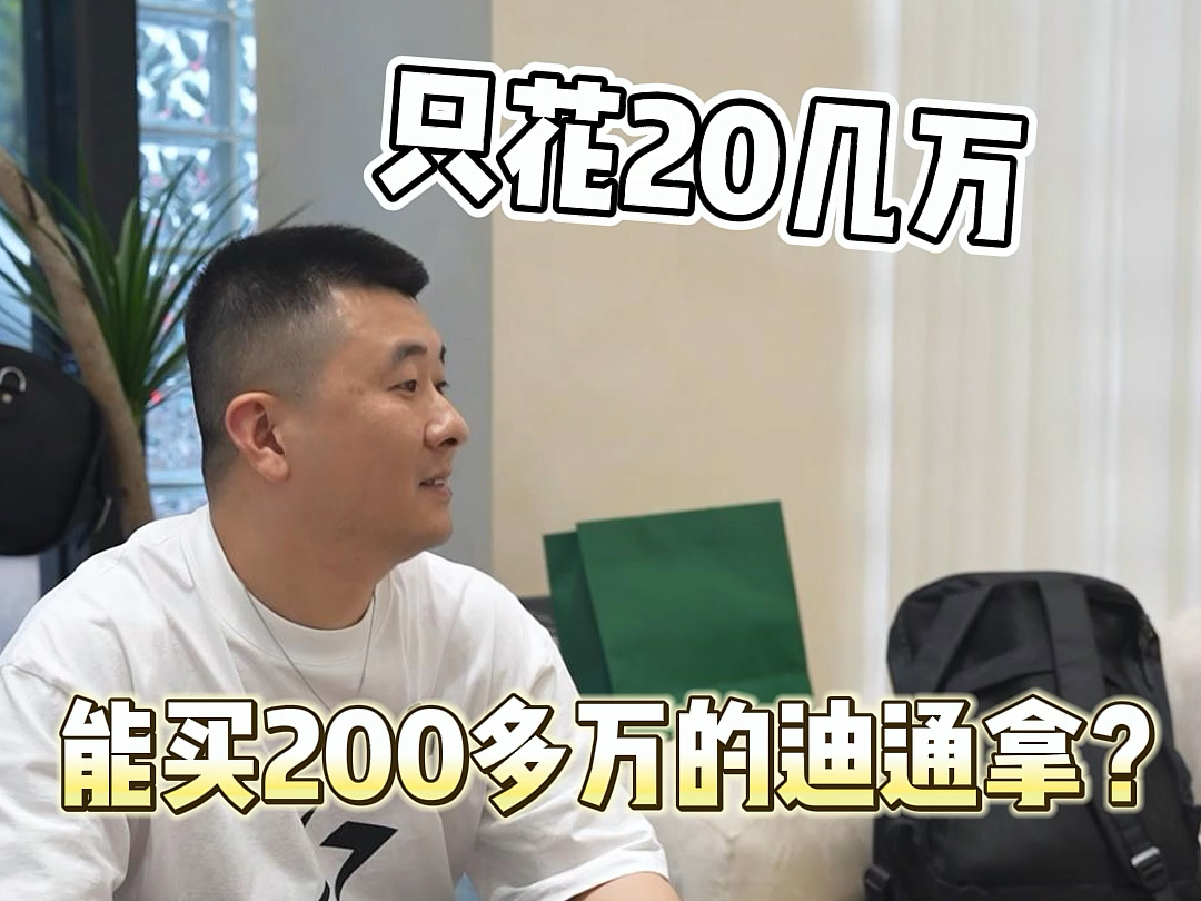 劳力士后钻彩虹迪通拿20多万戴出200多万效果#劳力士 #奢侈品哔哩哔哩bilibili