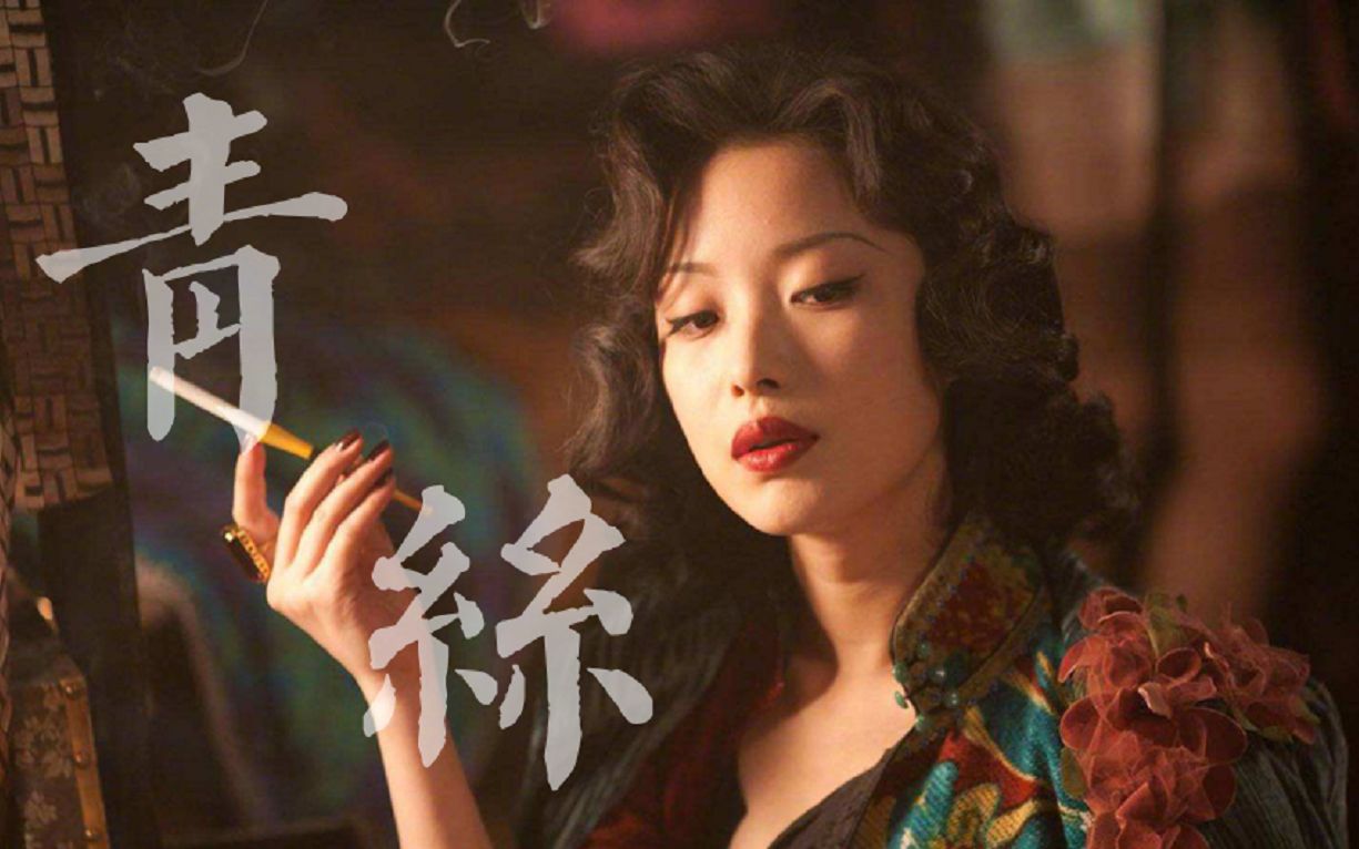 【女神向】看到倪妮穿旗袍,对不起,我下贱了_哔哩哔哩 (゜-゜)つロ