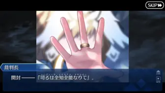 【FGO奏四熟肉切片】被梅贞吸入胎内的玛修