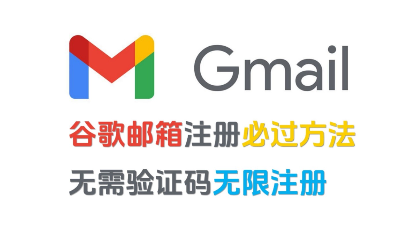 googlegmail下载=google malaysia