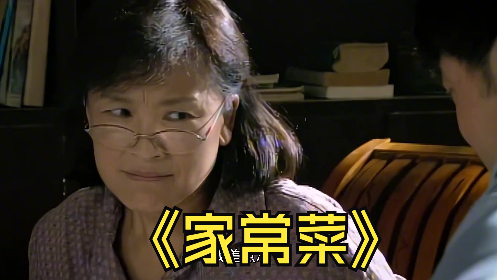 就想硬弓上霸王#家常菜电视剧解说 #好剧推荐 #电视剧解说 #刘洪昌