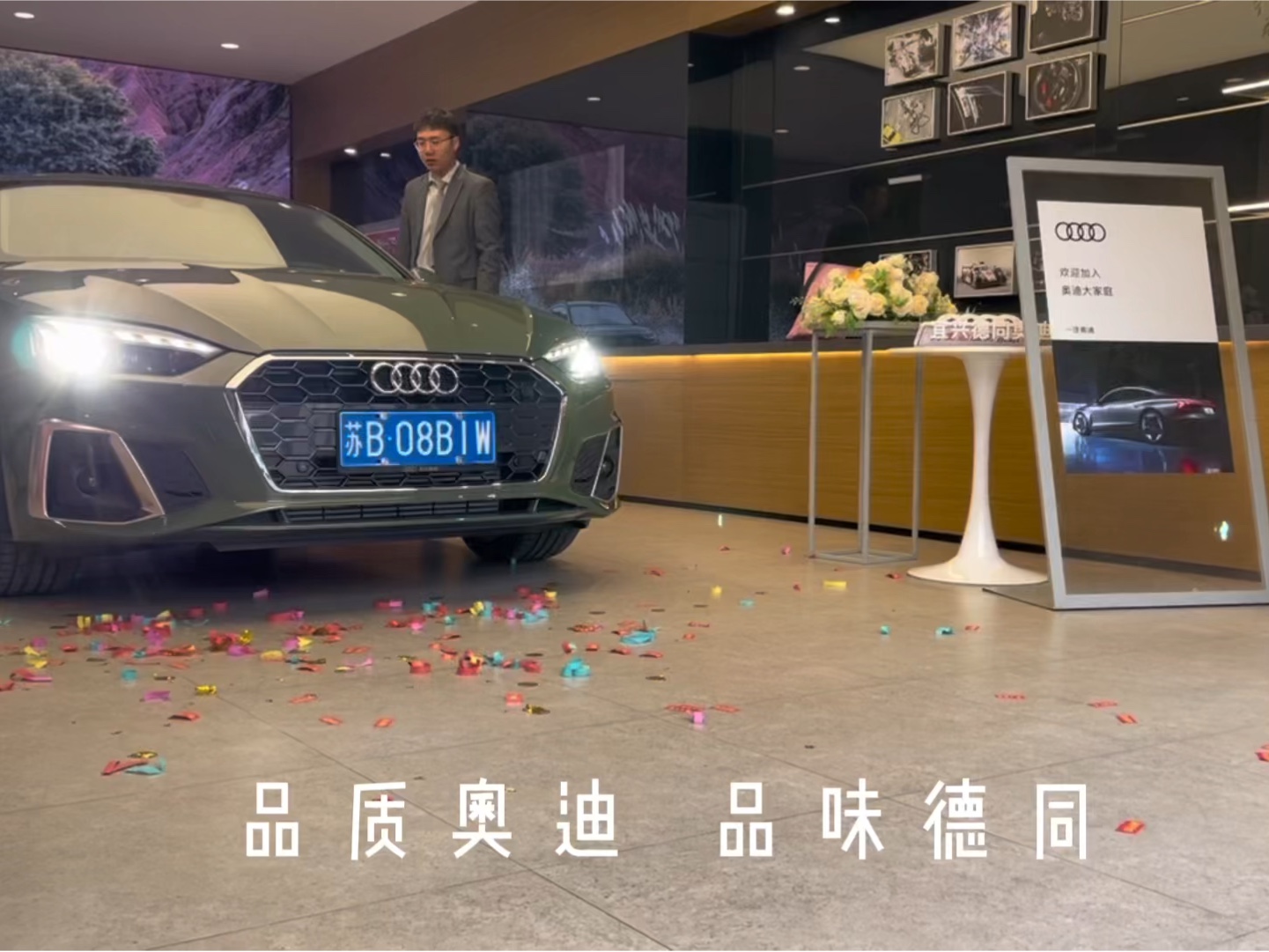 “锐,见优雅”!奥迪A5 Sportback,“美学担当”再次耀眼而来!#奥迪#奥迪A5sportback#仪式感不能少 #宜兴德同奥迪哔哩哔哩bilibili