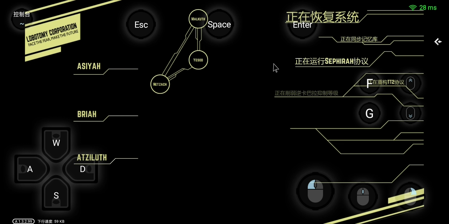 13天溶解之愛