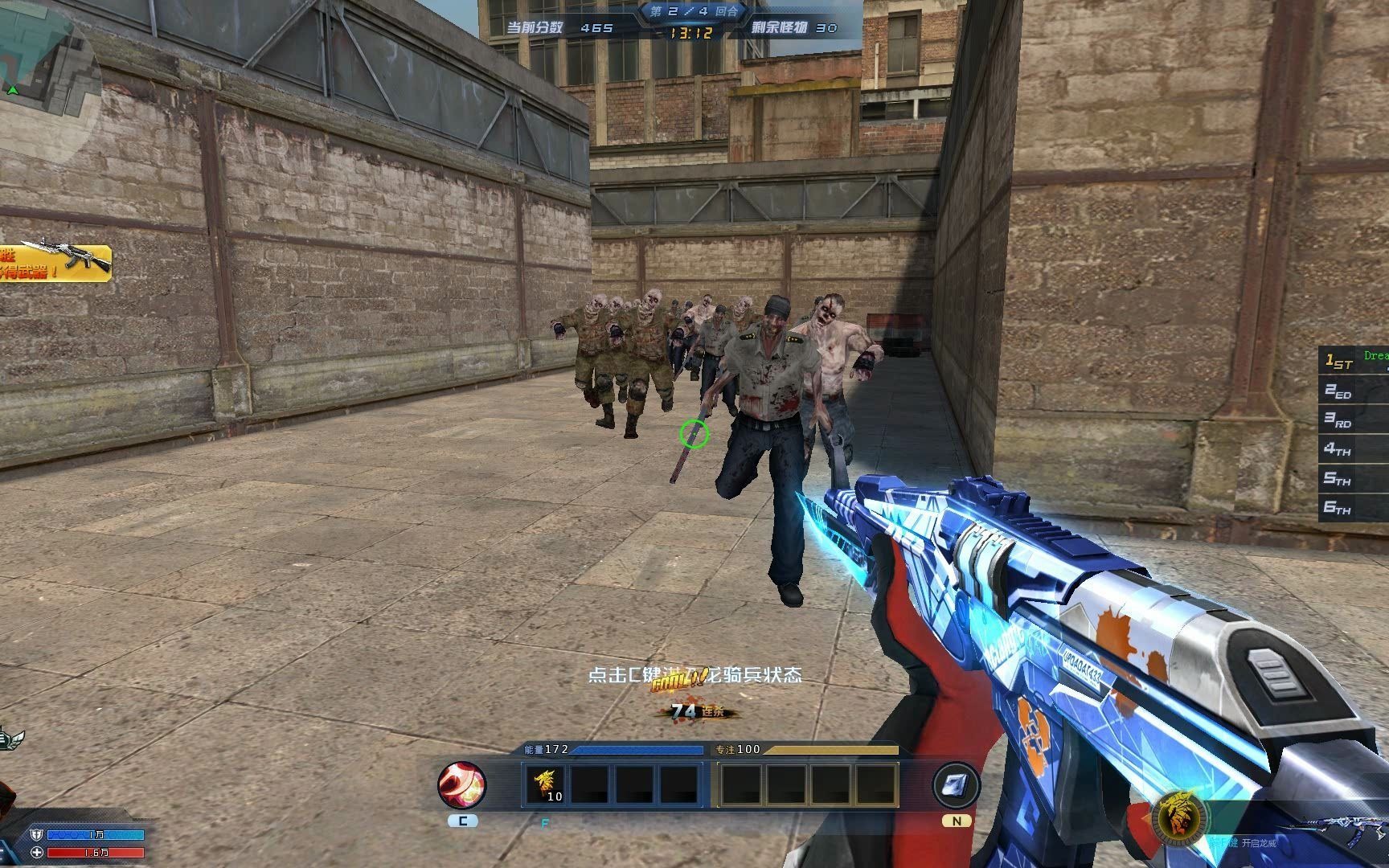 生死狙击ak47强袭皮肤未来冒险展示