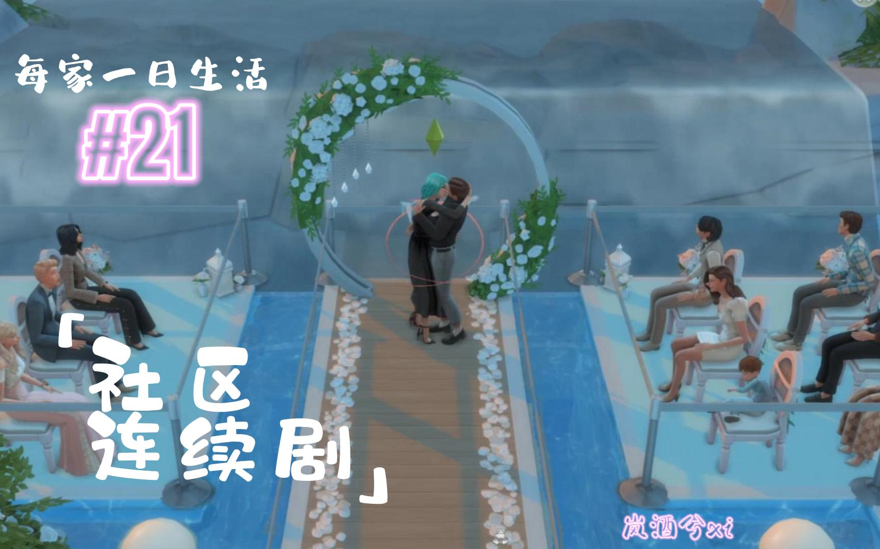 模拟社区，模拟社区图书馆扩建项目WBS表