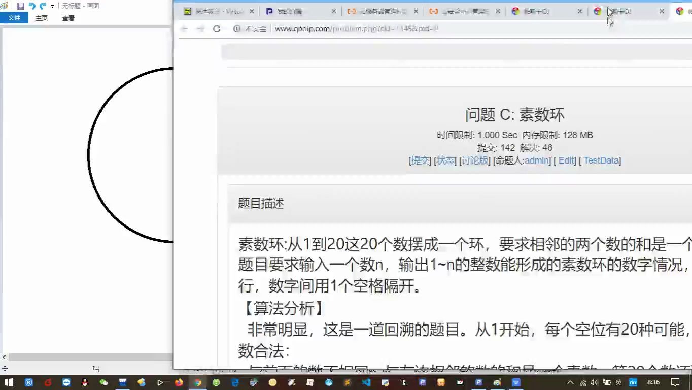 C++回溯算法1哔哩哔哩bilibili