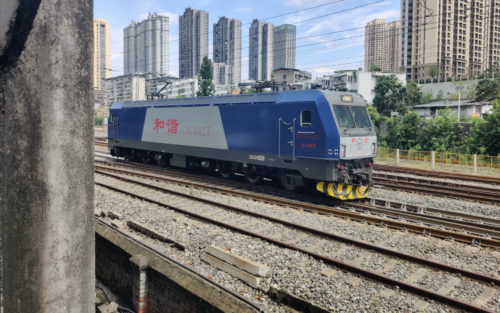 【中国铁路】k261爆裂特别版