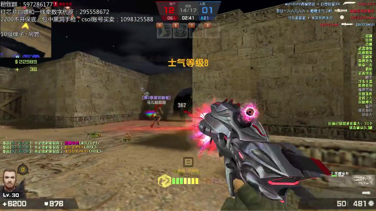 教皇高速满配黑洞为所欲为csol国服黑曜审判日常生化z录播