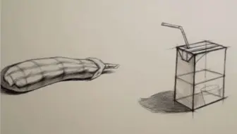 【素描教学】素描静物教学，茄子和牛奶盒的画法