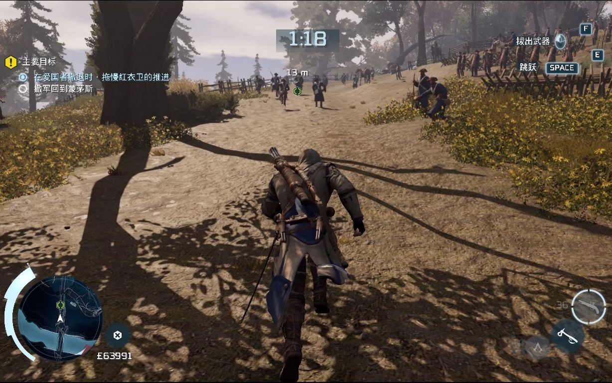 刺客信条3重制版章节103蒙茅斯战役