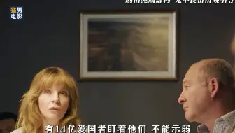 这TMD才是现代战争
