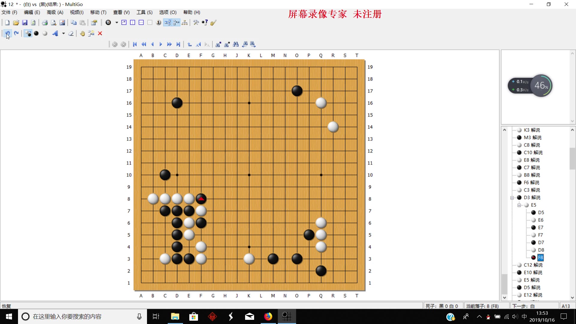 北京大学生围棋联赛,与全国比赛前10名的激战哔哩哔哩bilibili