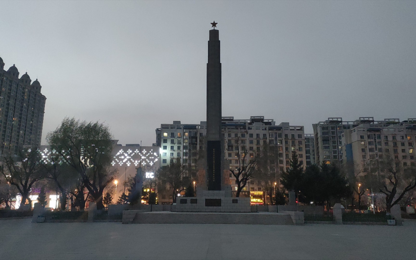 哈尔滨市长青公园