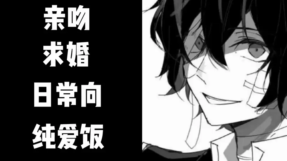 CV:河村眞人】KISS of DEATH Chapter.4 Eclipse 试听_哔哩哔哩_bilibili