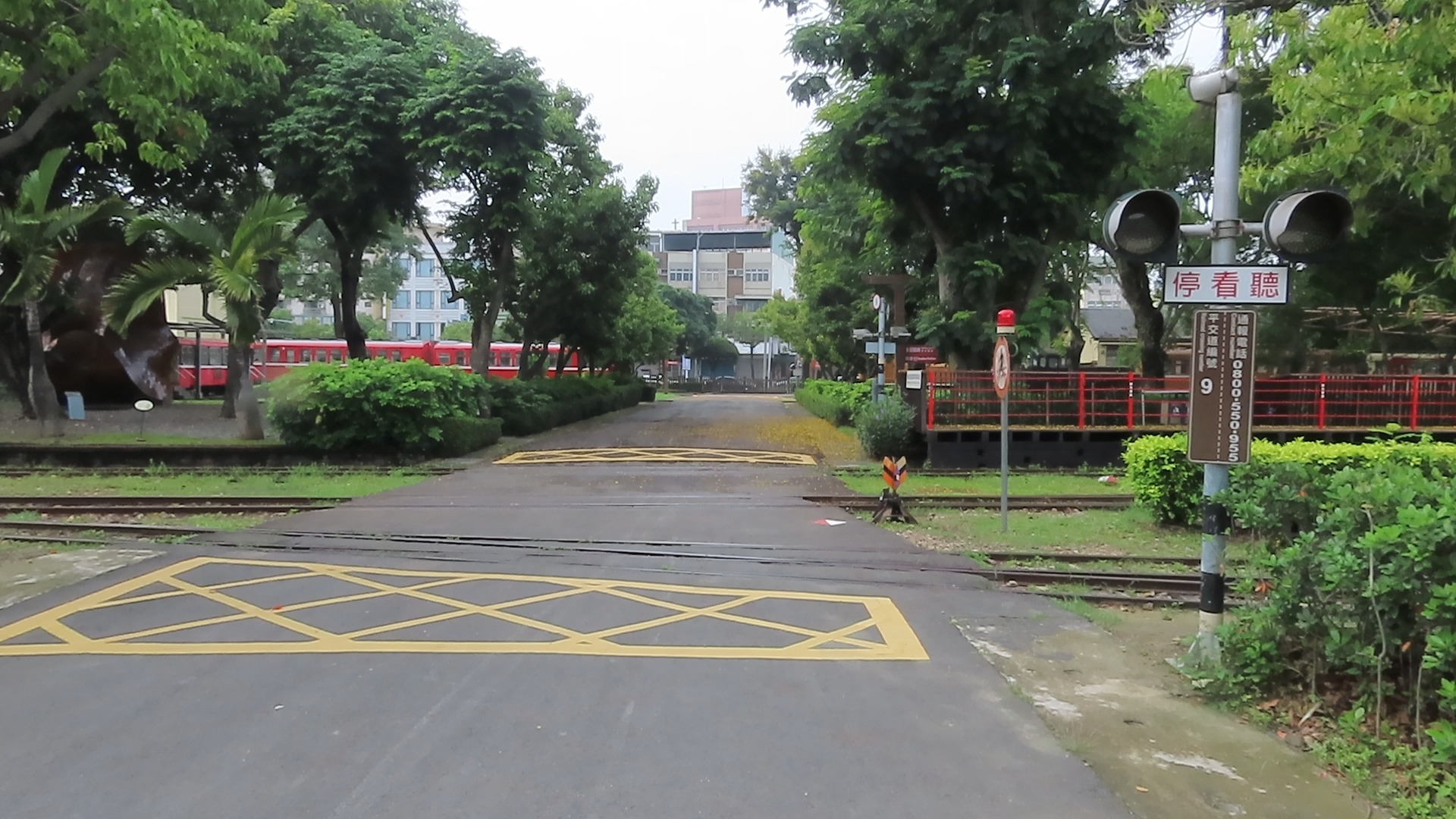 阿里山森林鐵路第9號平交道