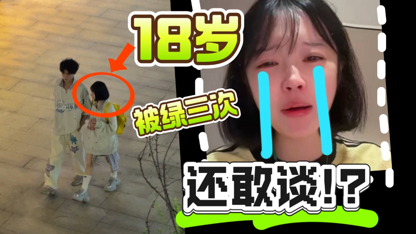 60w粉头铁女主播||恋爱脑没救了-颁勒-颁勒-哔哩哔哩视频