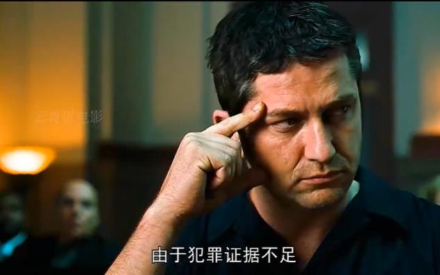 犯罪片-守法公民