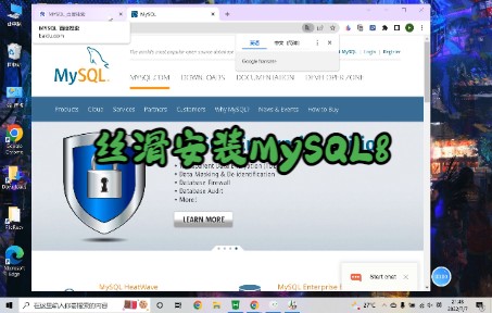 [图]MySQL8压缩包版本下载及安装