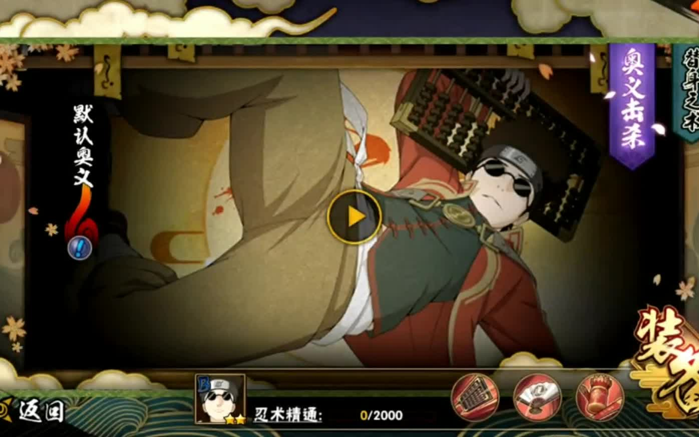 火影忍者秋风!_哔哩哔哩_bilibili
