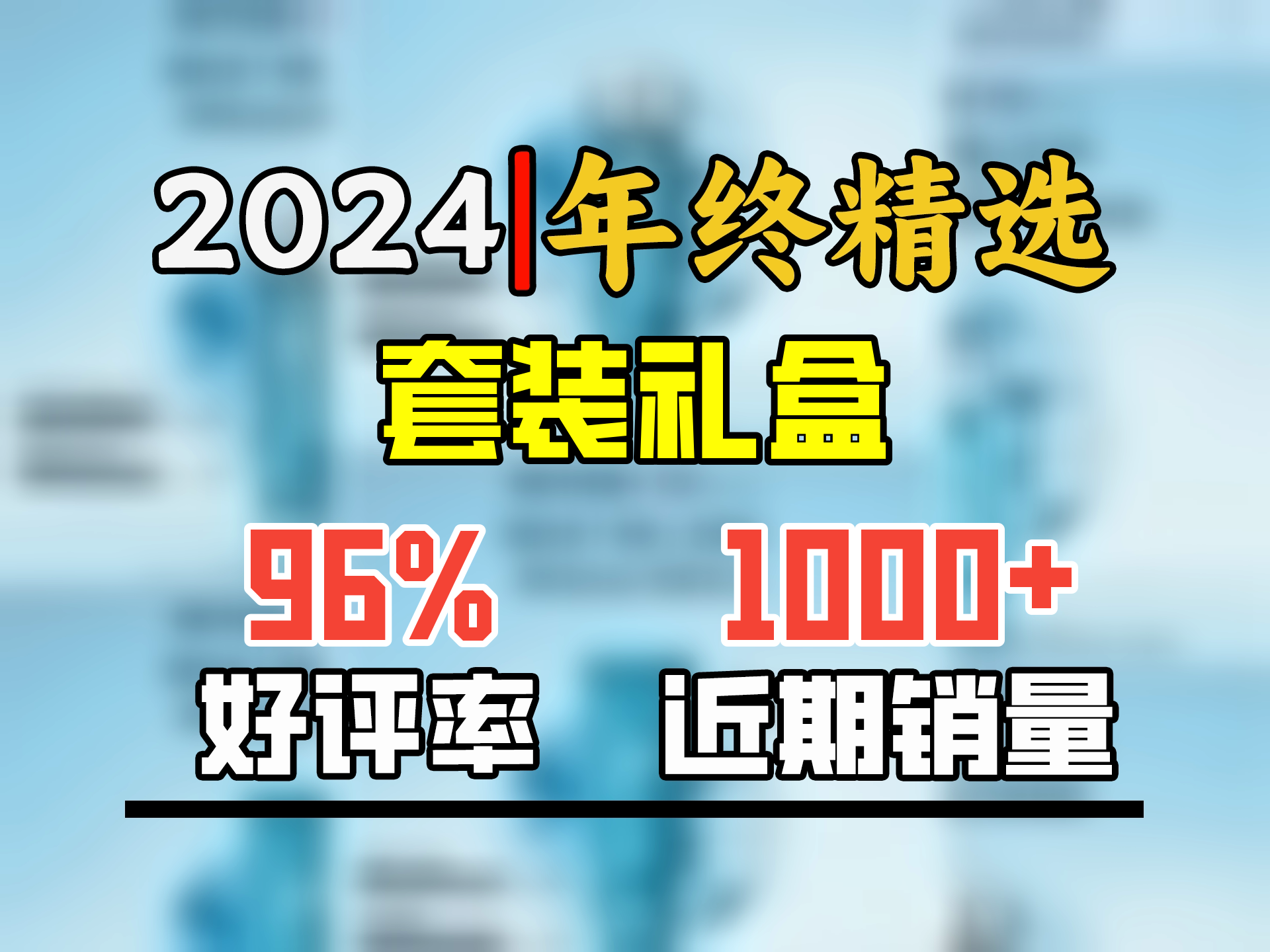 碧欧泉男士净肤细致套装(洗面奶+爽肤水+保湿乳)生日圣诞礼物送男友哔哩哔哩bilibili