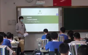 Download Video: 深圳中学高二数学汇报课（放缩技巧）