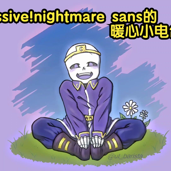 Corrupted Nightmare Sans X Passive Nightmare Sans AMV Bubblegum B