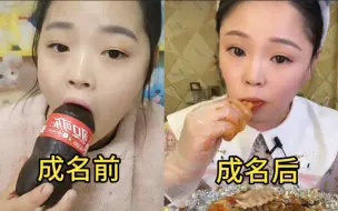 Download Video: 当了几年的美食博主，会有哪些变化？看完视频不可思议