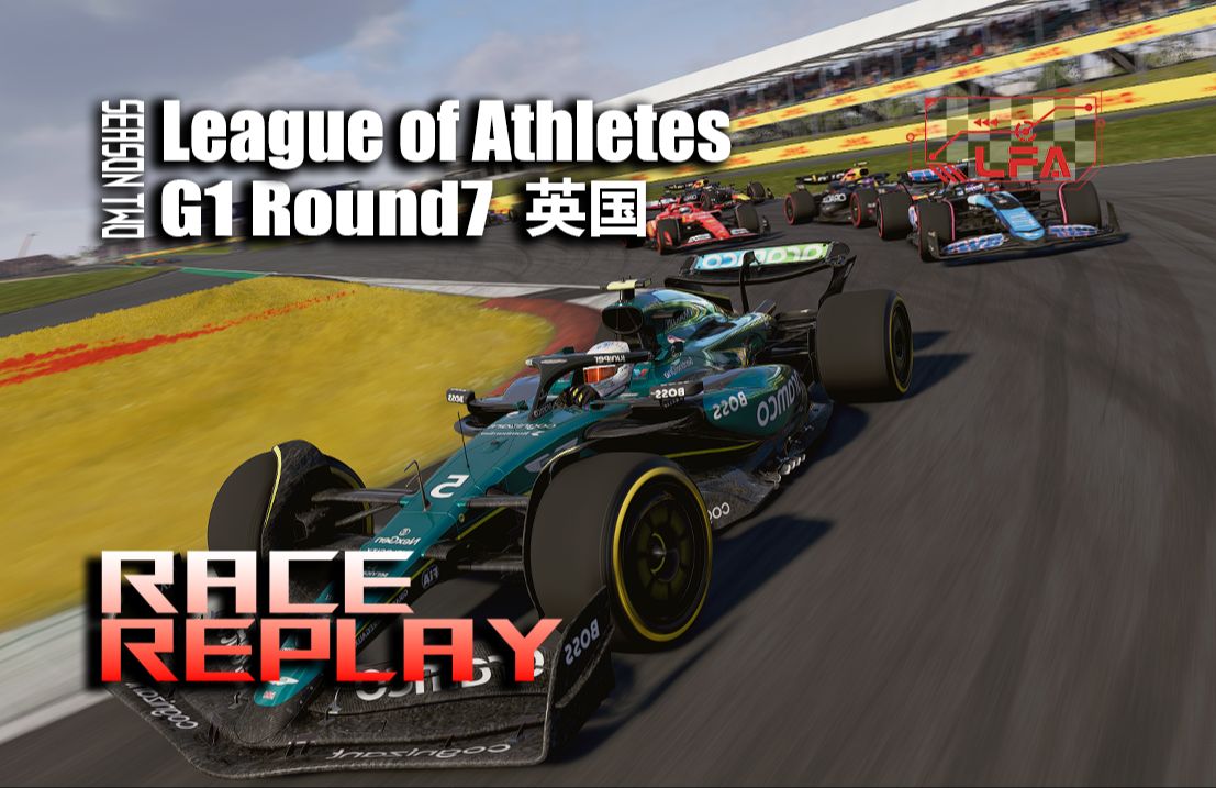 【F1 24】LFA联赛2024 S2赛季 G1 精英组 Round7 英国站 全场录像 Race Replay哔哩哔哩bilibili