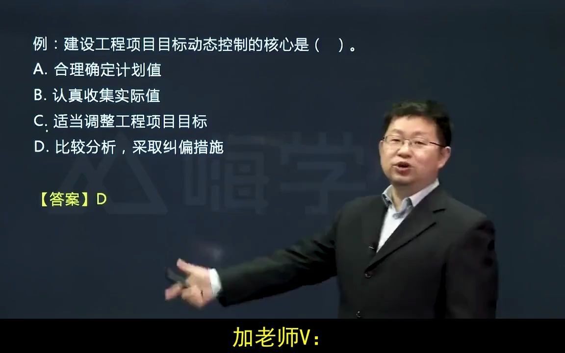 怎样查询二级建造师继续教育有效期,好找工作吗哔哩哔哩bilibili