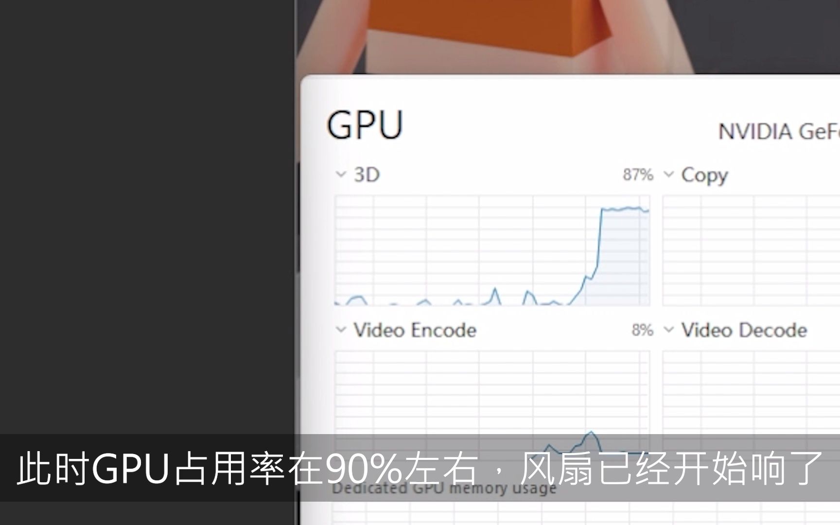 Unity解决开发环境GPU占用率高的问题  设置目标帧率哔哩哔哩bilibili